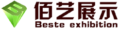 廣州佰藝展示工程有限公司
